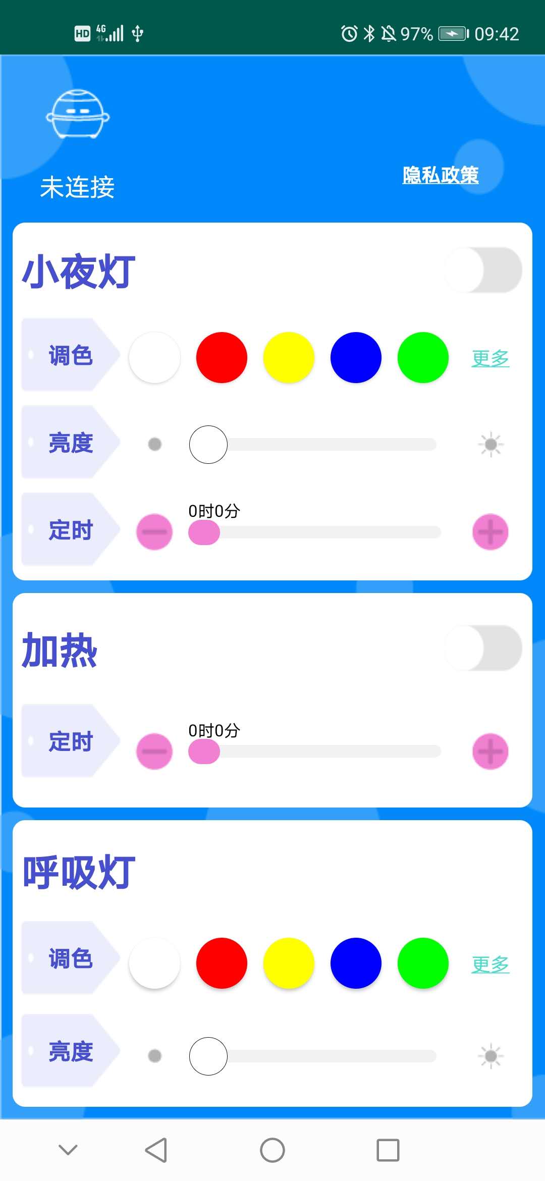 智能加热器 智能加热器截图