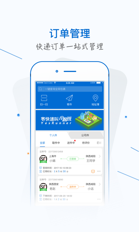 银商小跟班 银商小跟班截图