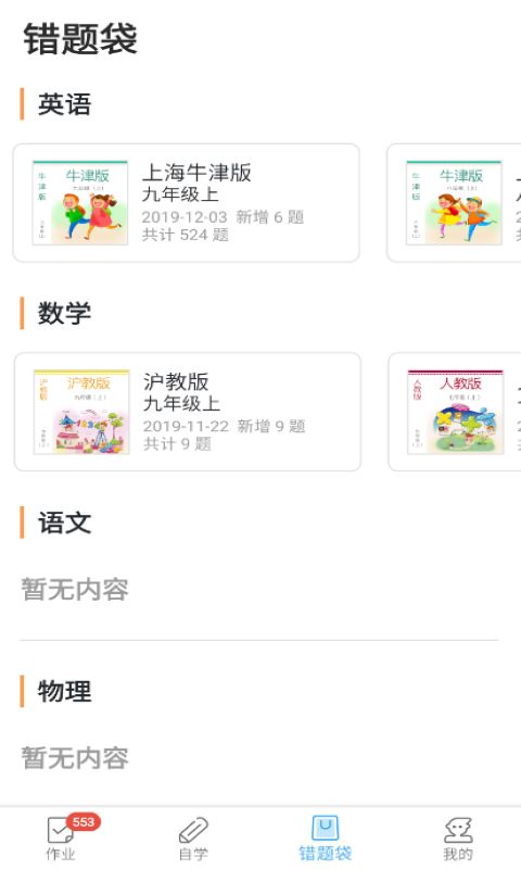 来了100 来了100截图