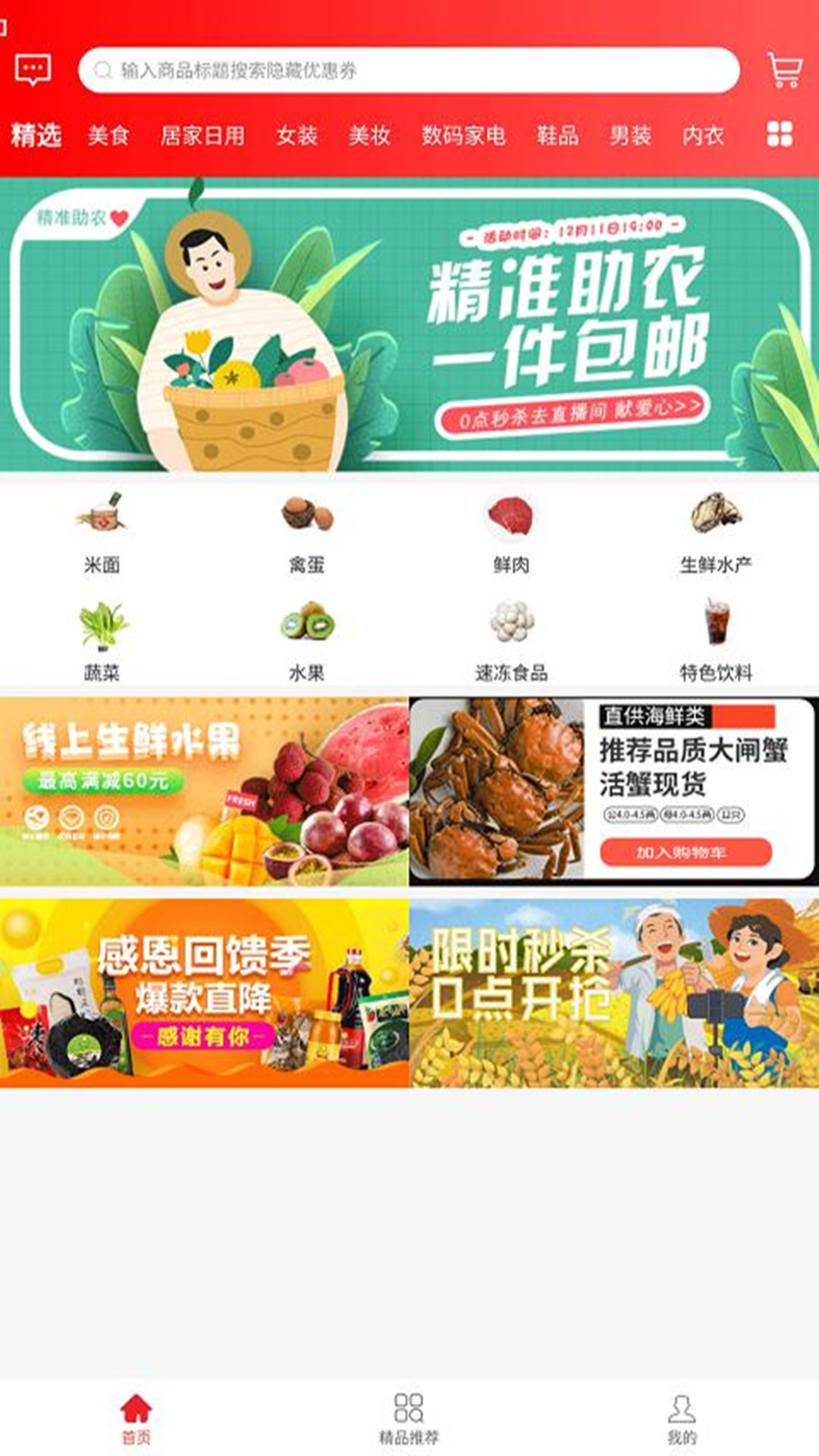 兜里省 兜里省截图