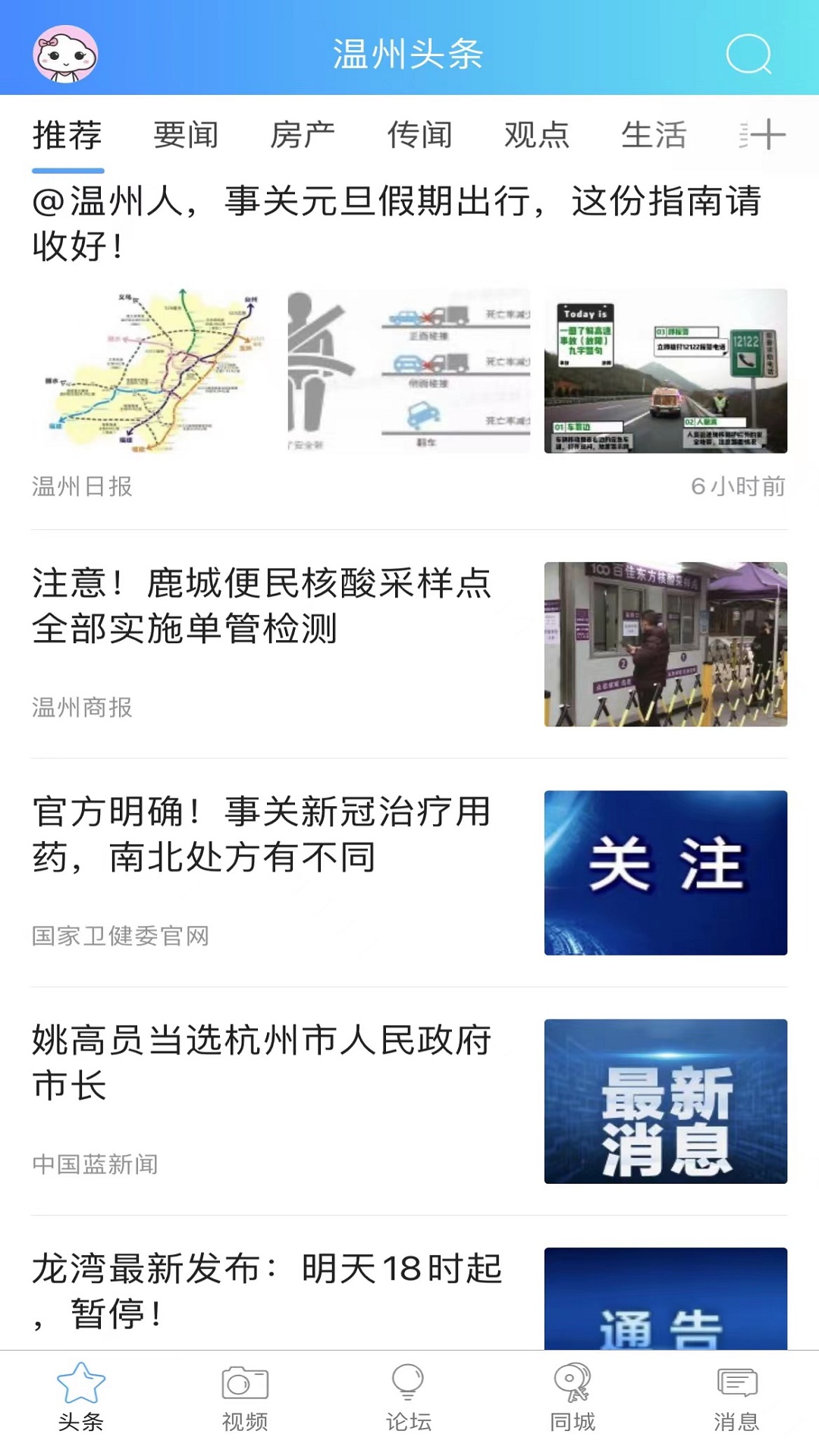 柒零叁网 柒零叁网截图