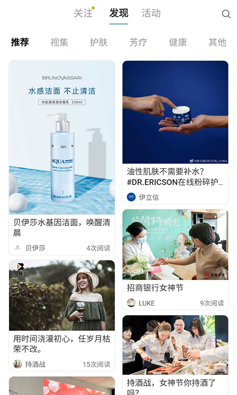 美悦在线 美悦在线截图