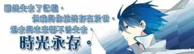 [海賊王]未忘之事