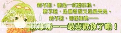 [海偻鮙未明之心
