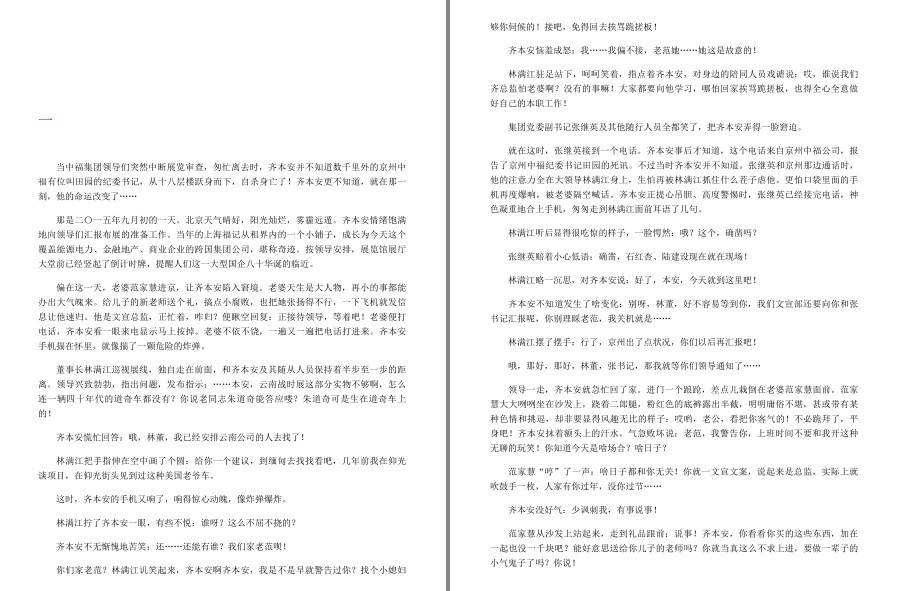 QQ截图20230318222201.png