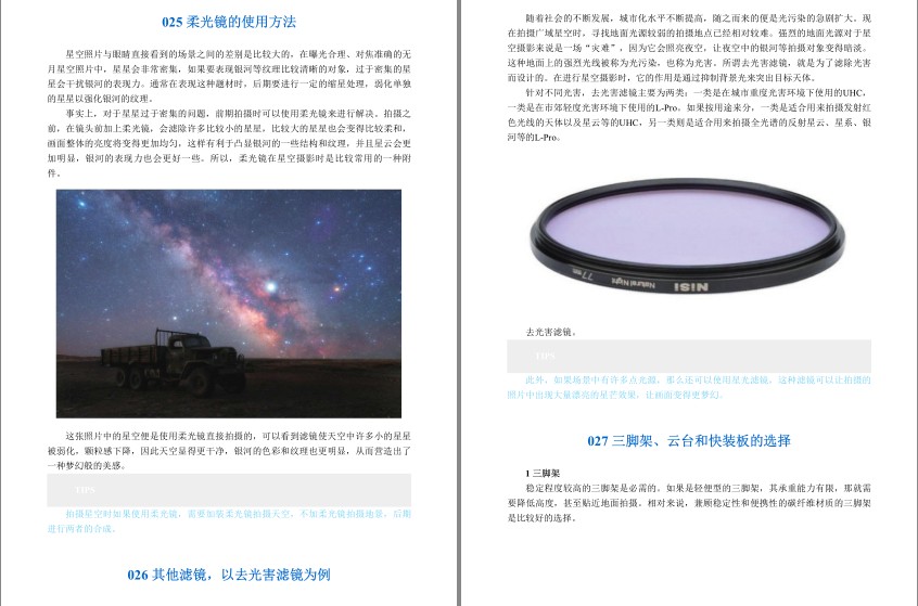 QQ截图20240304070043.png