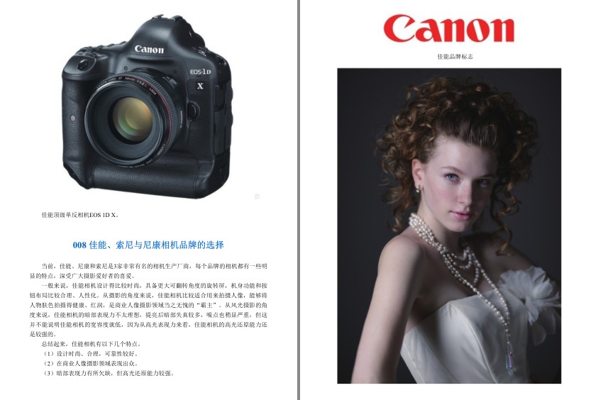 QQ截图20240304070000.png