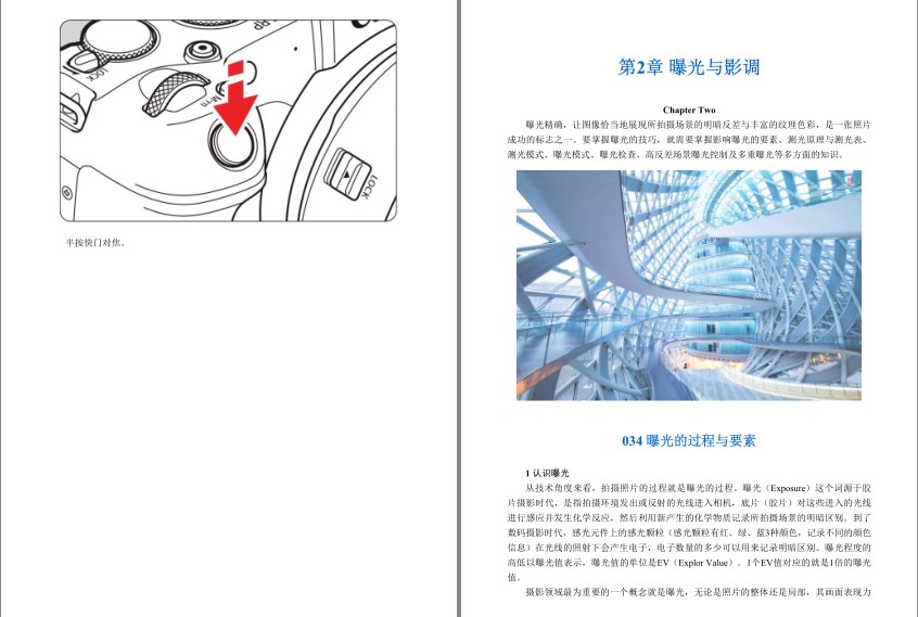 QQ截图20240304070106.png