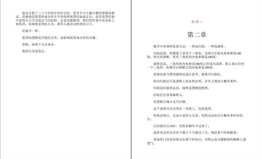 QQ截图20221203214716.png