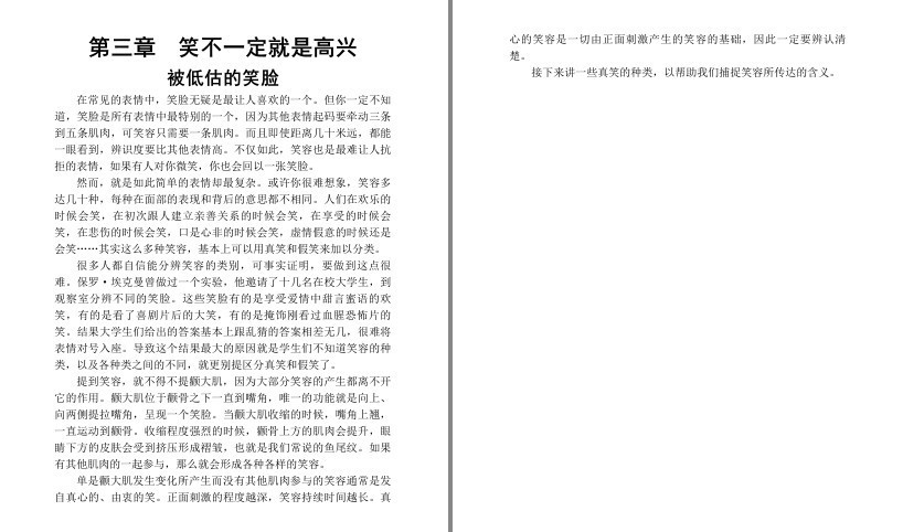 QQ截图20230609212425.png