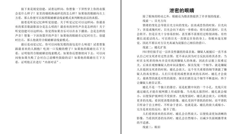 QQ截图20230609212407.png