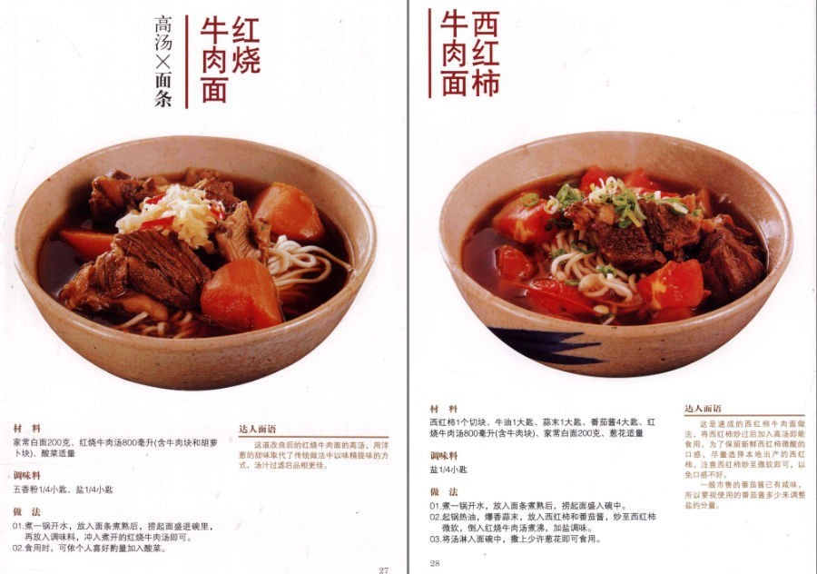 QQ截图20230629221838.png