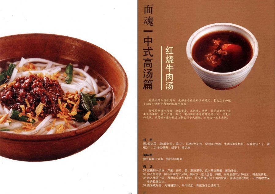QQ截图20230629221831.png