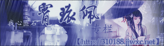 http://310188.jjwxc.net