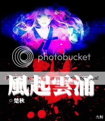 Photobucket