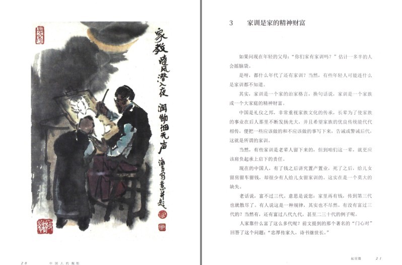 QQ截图20231006084936.png