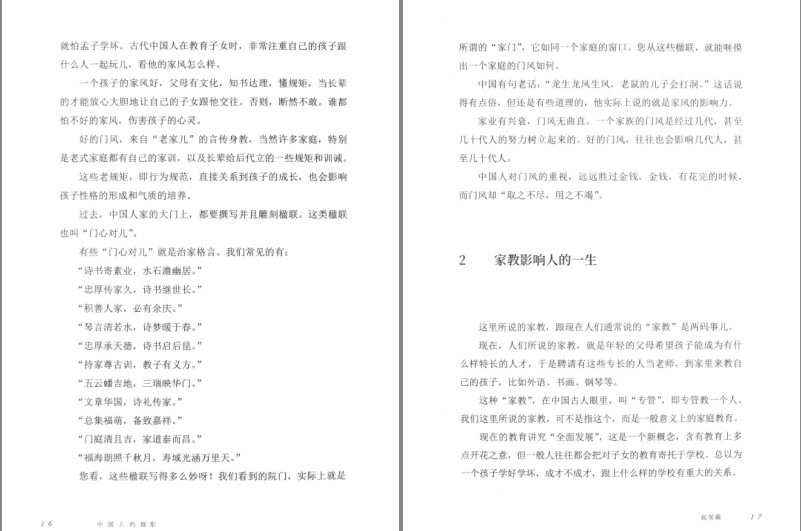 QQ截图20231006084928.png