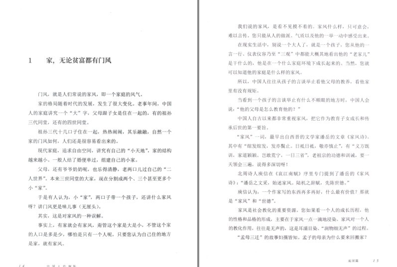QQ截图20231006084920.png