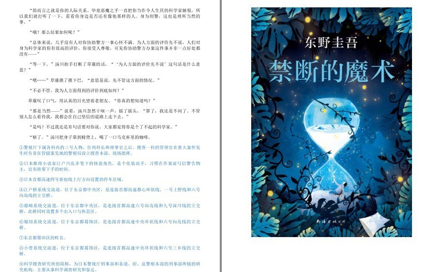 QQ截图20230518123231.png