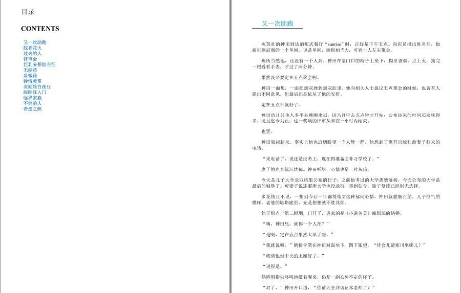 QQ截图20230518123157.png