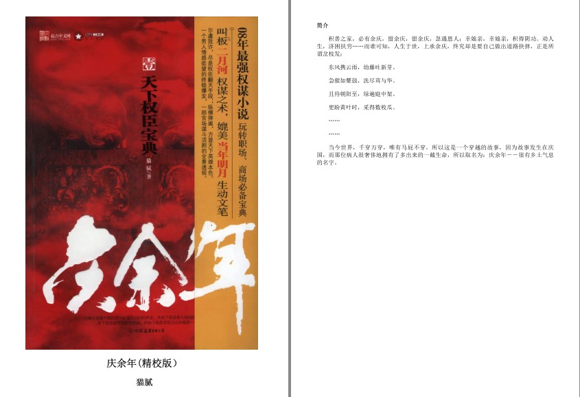 QQ截图20240514063038.png