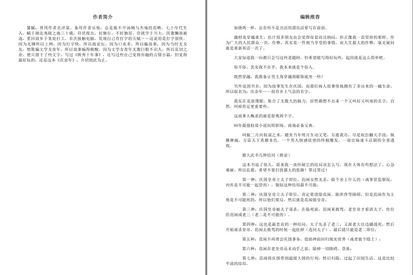 QQ截图20240514063048.png