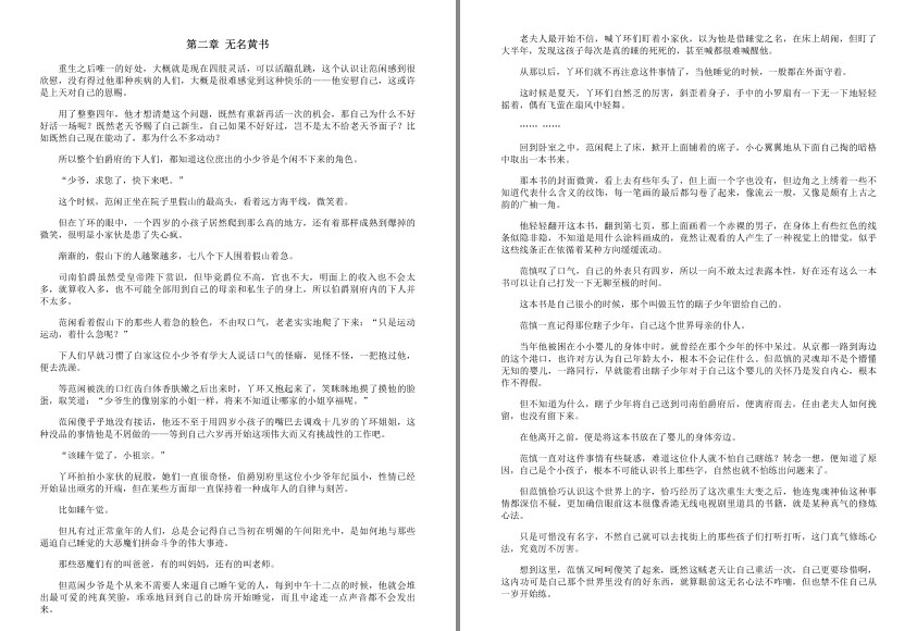 QQ截图20240514063115.png