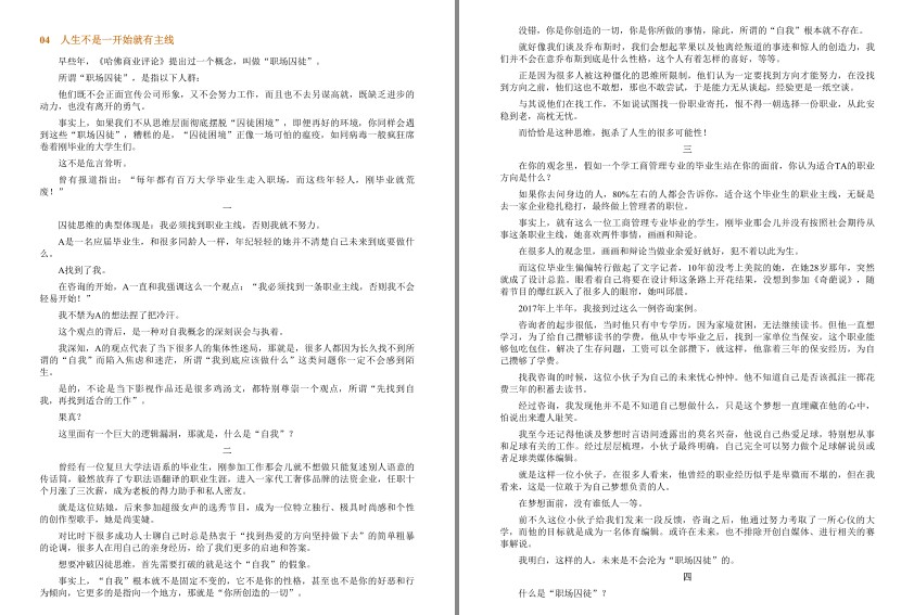 QQ截图20240507071659.png