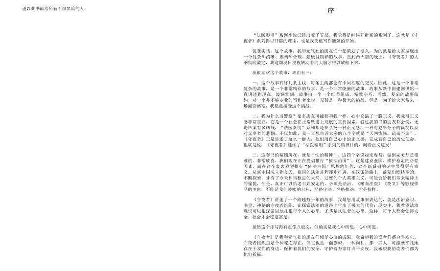 QQ截图20230524072355.png
