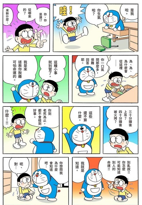 QQ截图20230825162332.png