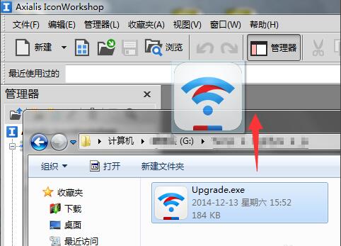 怎样从 exe 文件中提取 ico 图标