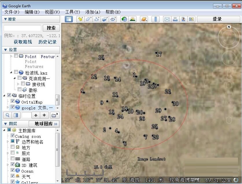 global mapper 中怎么批量导入点坐标?