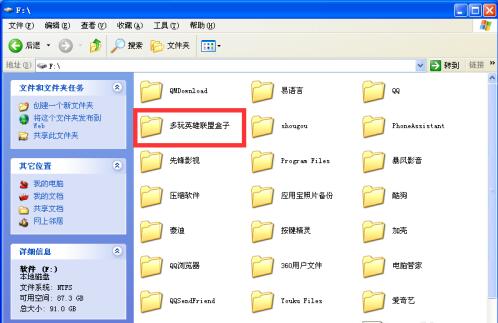 QQ截图20201010101731.jpg