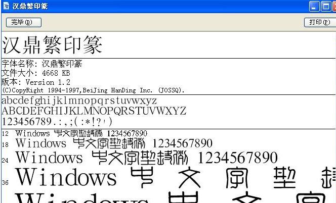 QQ截图20200917163530.jpg