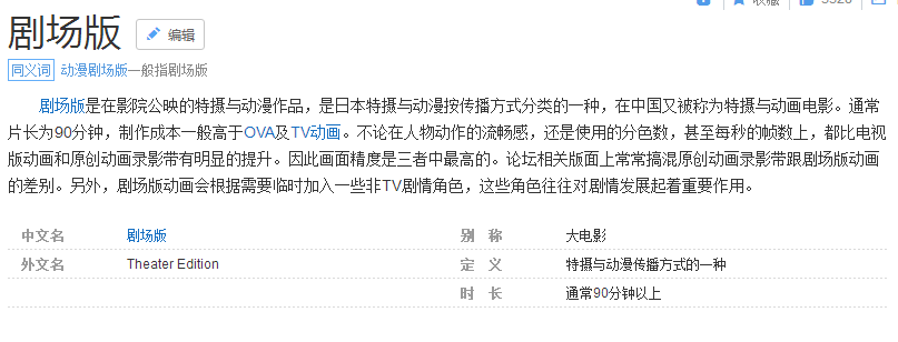 TIM截图20180712135155.png