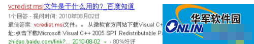 电脑提示系统找不到指定文件怎么办？