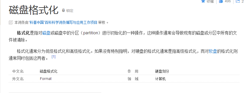 TIM截图20180712085526.png