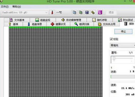hdtune硬盘检测工具擦除功能使用方法教程