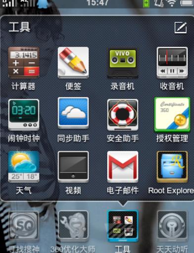 360截图20180115120702838.jpg