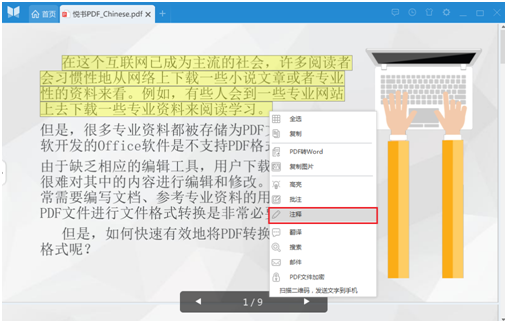 QQ图片20170303143220.png
