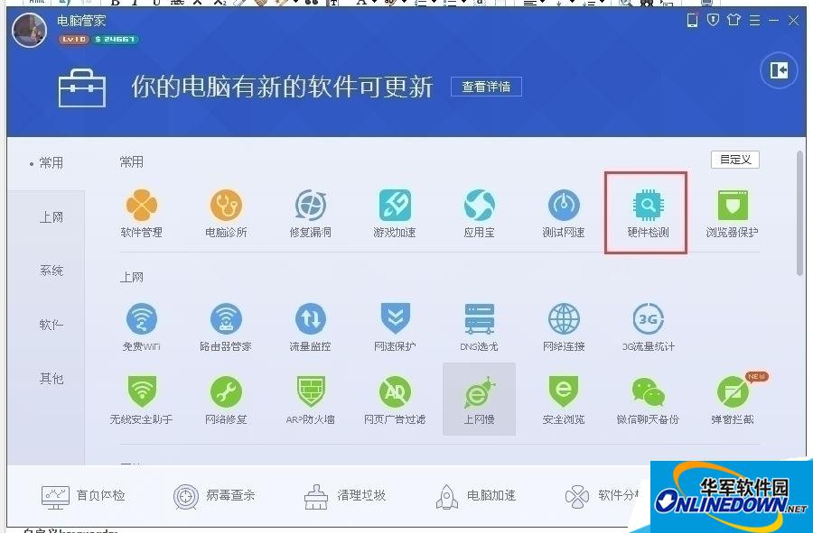 QQ截图20150921135459.png