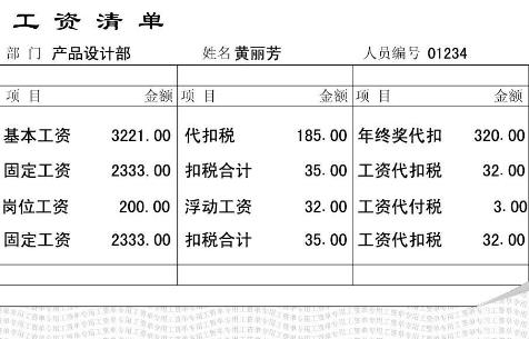 360截图20180821115747603.jpg