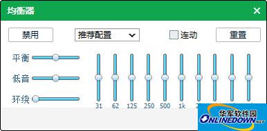 qq音乐均衡器