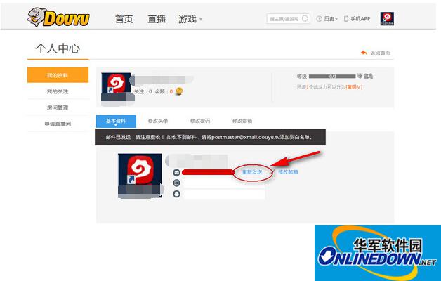 斗鱼tv