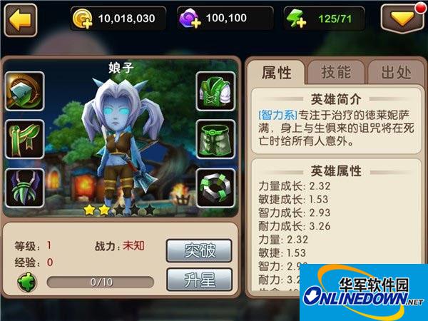 我叫mt2娘子怎么样好吗,娘子值得培养吗
