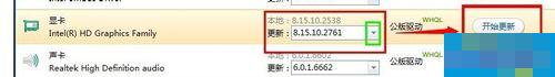 Win7显卡驱动怎么装？安装显卡驱动的方法