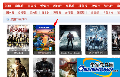 影音先锋在线资源怎么找