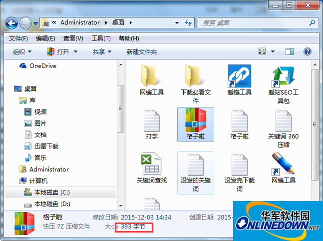 压缩率是描述压缩文件的效果名 压缩率是描述压缩文件的效果名