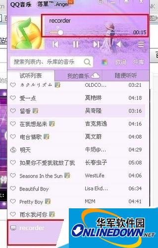 自己录制的歌曲怎么样才能传到qq音乐