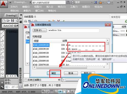cad选择虚线线型 autocad选择虚线线型